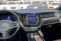 2023 Volvo XC60 Plus Bright Theme